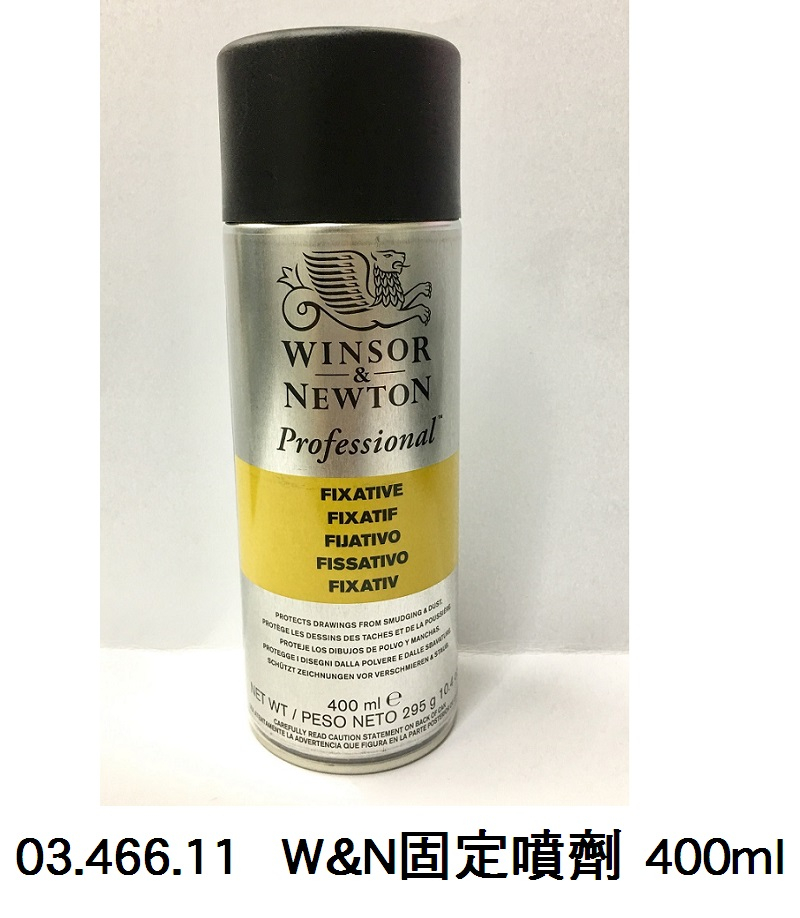 03.466.11 _W&amp;N固定噴劑 400ml