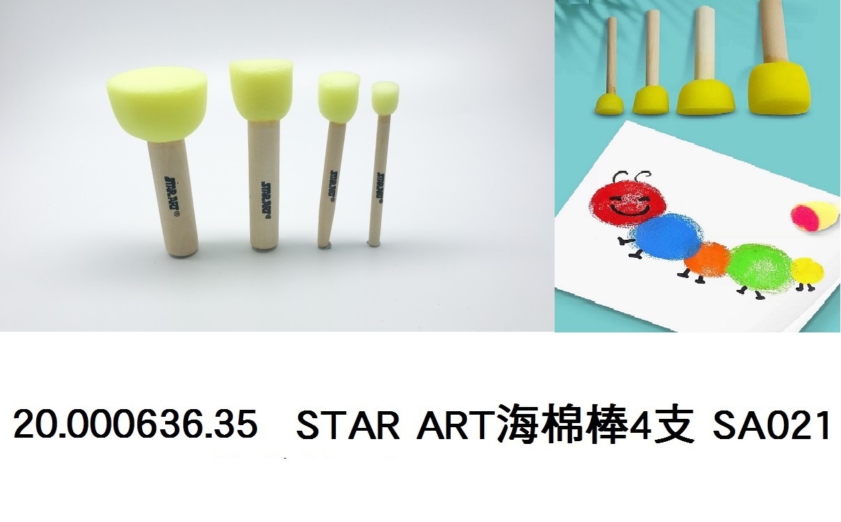 20.000636.35 _STAR ART海棉棒4支 SA021