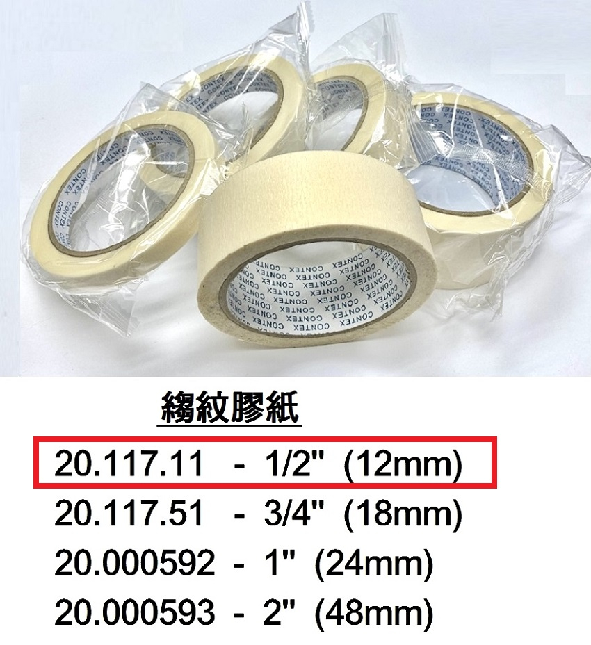 20.117.11 _縐紋膠紙 1｜2”  (12mm)