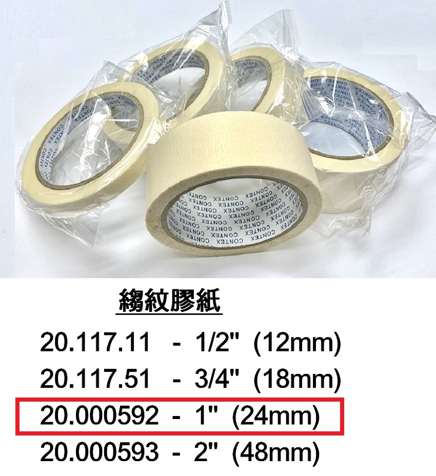 20.000592 _縐紋膠紙 1” (24mm)