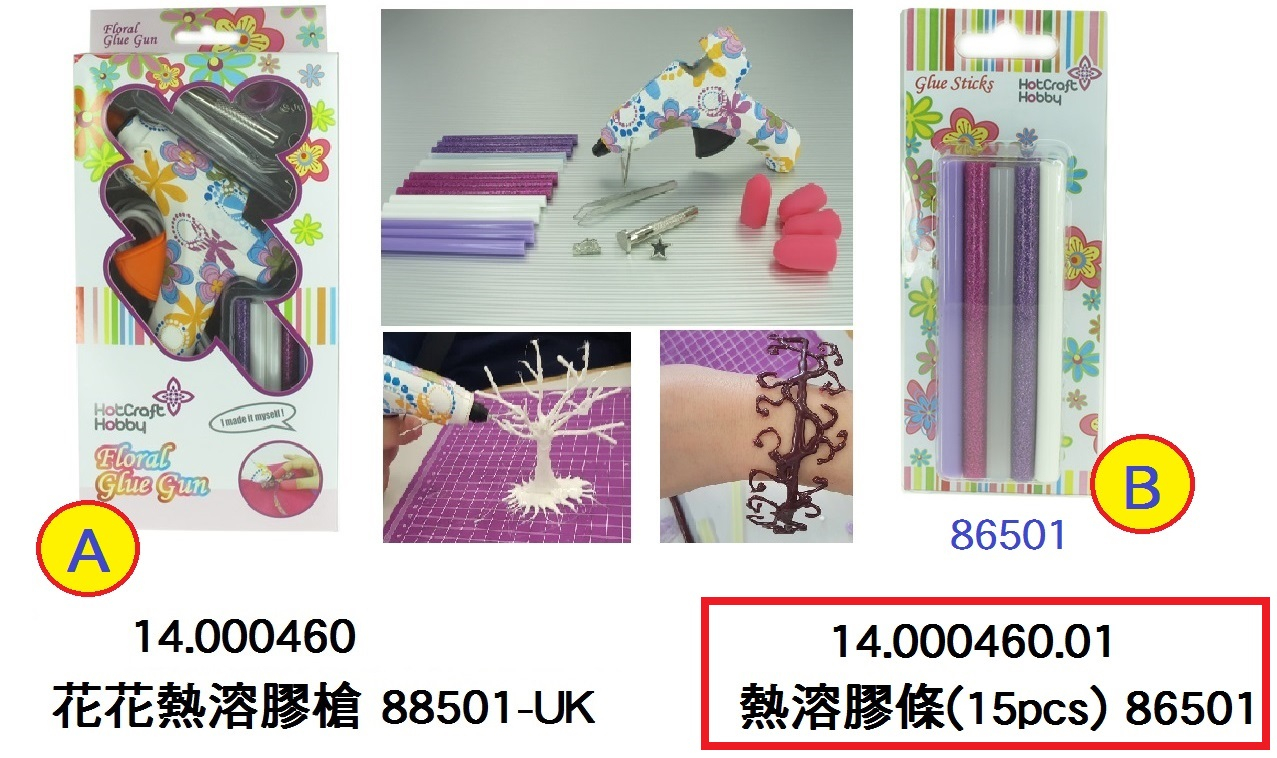 14.000460.01 _熱溶膠條(15pcs) 86501
