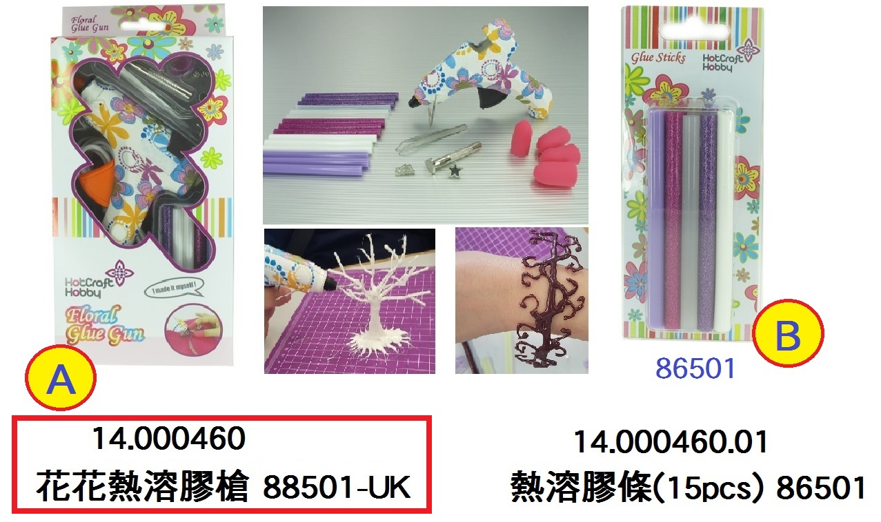 14.000460 _花花熱溶膠槍 88501-UK