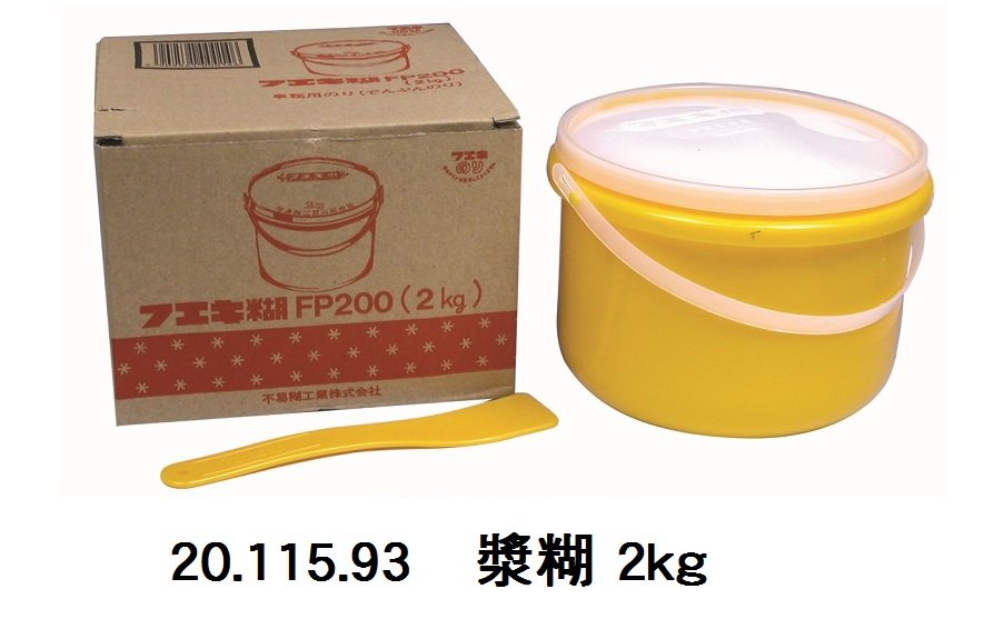 20.115.93 _漿糊 2kg