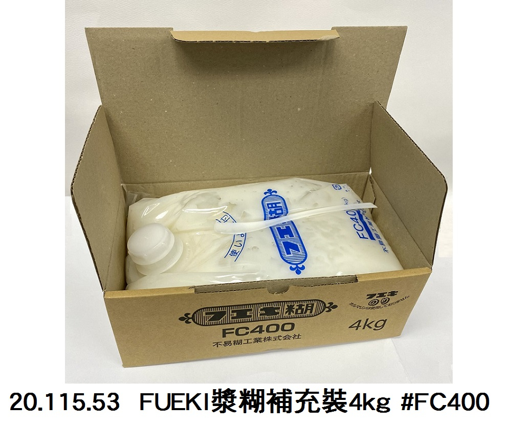 20.115.53 _FUEKI漿糊補充裝4kg #FC400