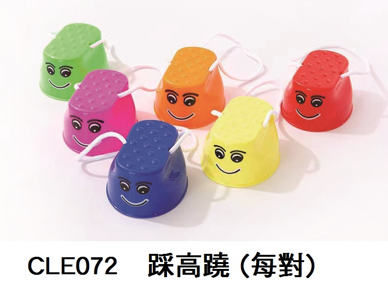 CLE072 _踩高蹺 (每對)