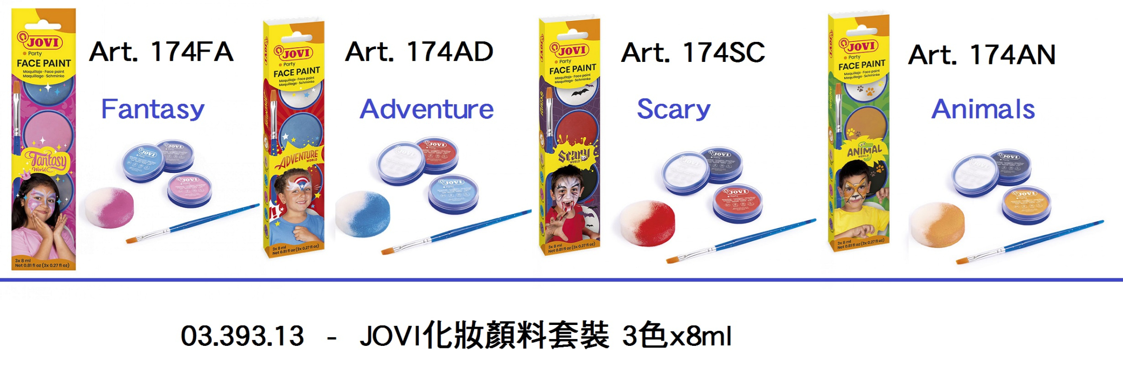 03.393.13 _JOVI化妝顏料套裝 3色x8ml