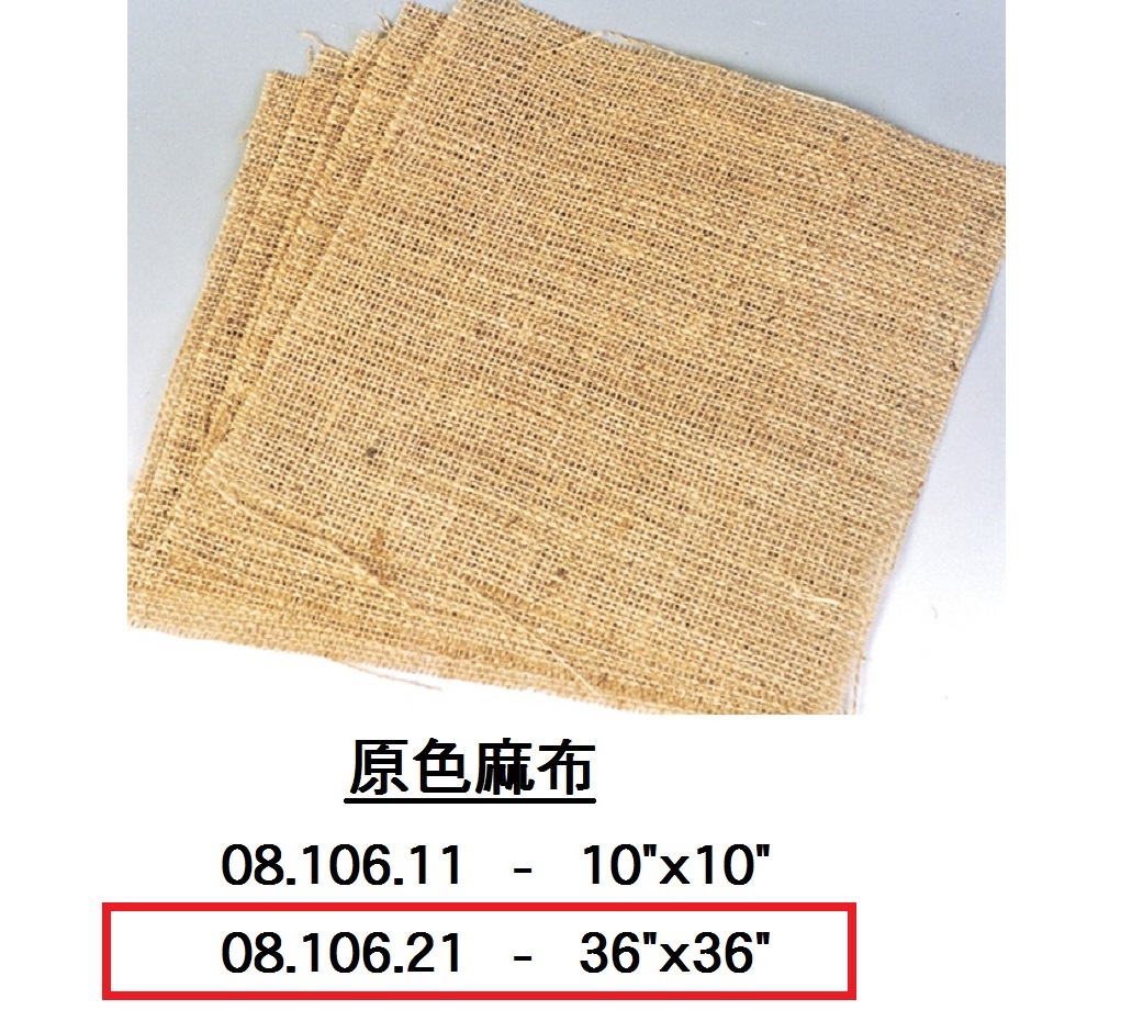 08.106.21 _原色麻布 36”x36”