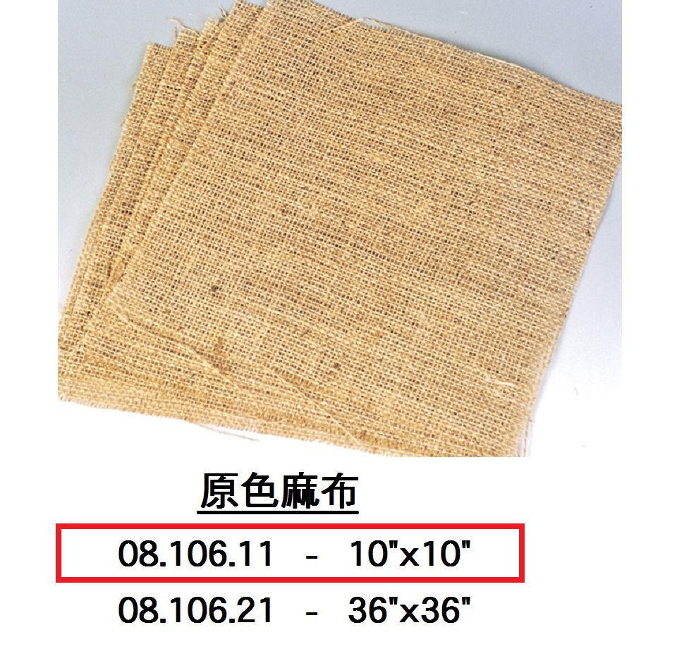 08.106.11 _原色麻布10”x10”