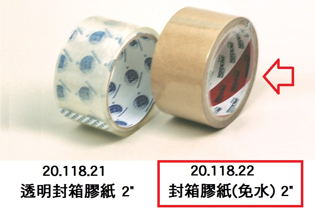 20.118.22 _封箱膠紙(免水) 2”