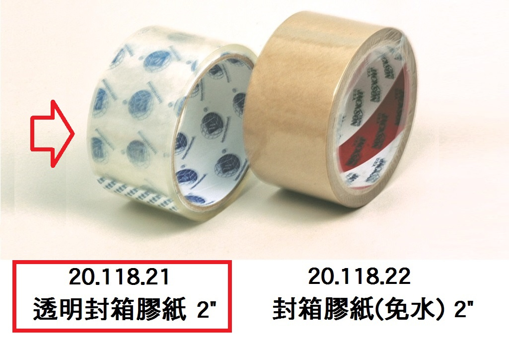 20.118.21 _透明封箱膠紙 2”