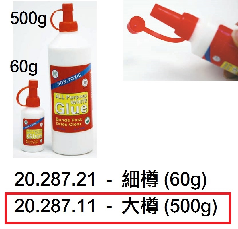 20.287.11 _K牌白膠漿500g