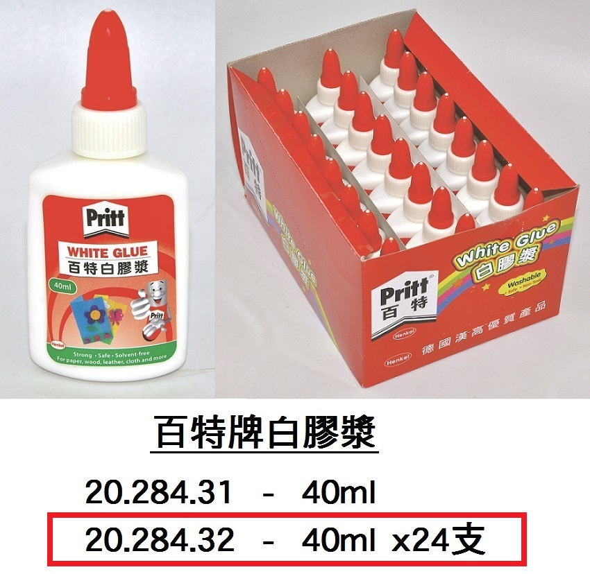 20.284.32 _百特牌白膠漿 40ml x24支