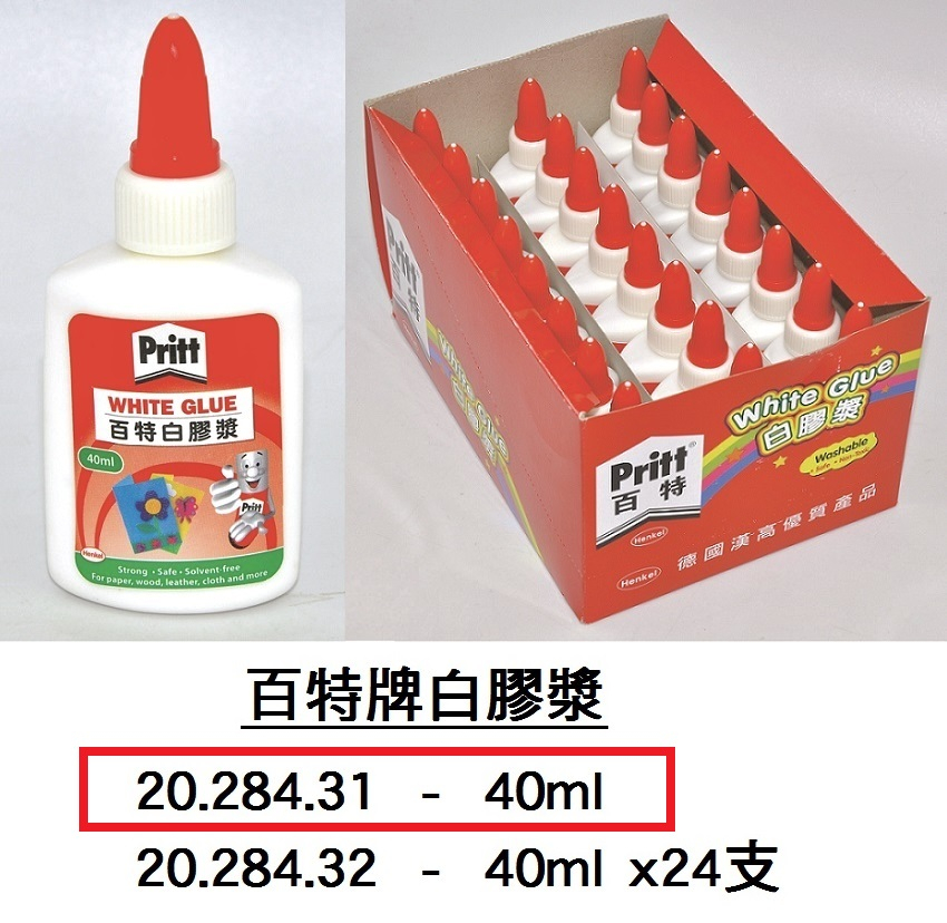 20.284.31 _百特牌白膠漿 40ml