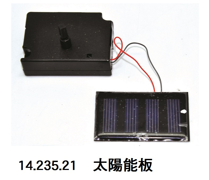 14.235.21 _太陽能板