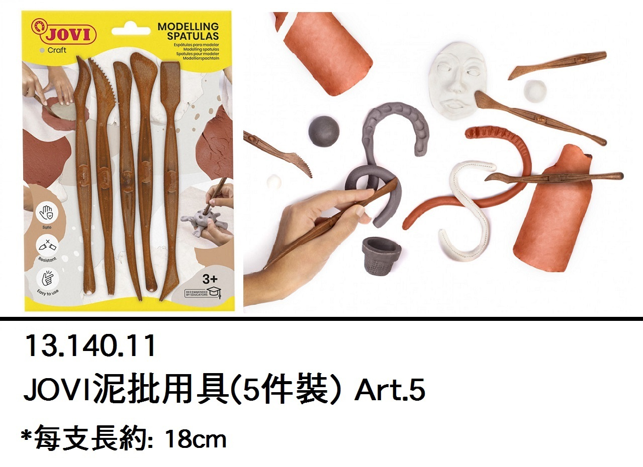 13.140.11 _JOVI泥批用具(5件裝) Art.5