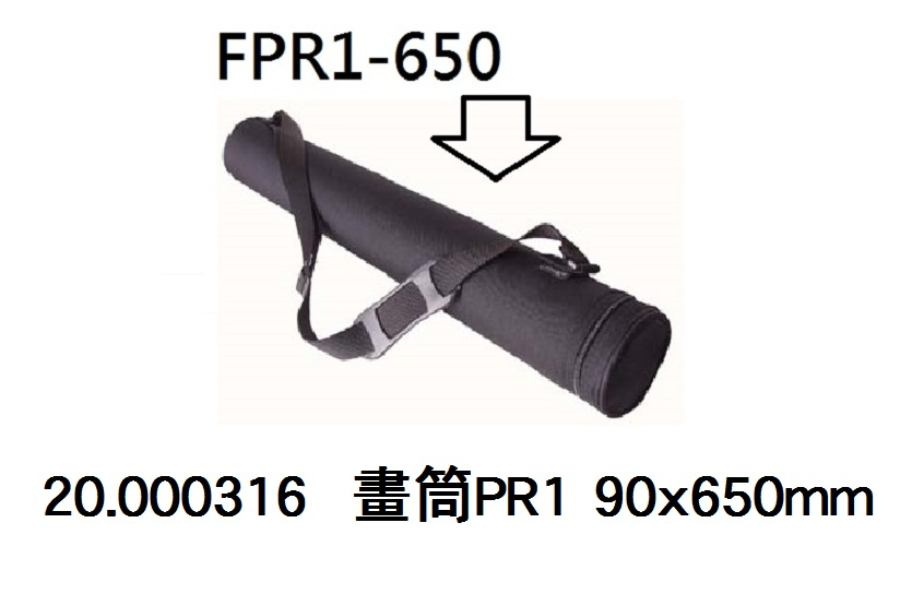20.000316 _畫筒PR1 90x650mm