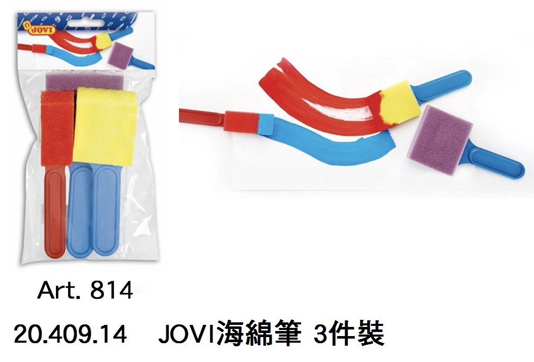 20.409.14 _JOVI海綿筆 3件裝 Art. 814