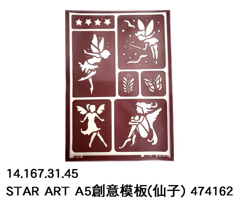 14.167.31.45 _STAR ART A5創意模板(仙子) 474162