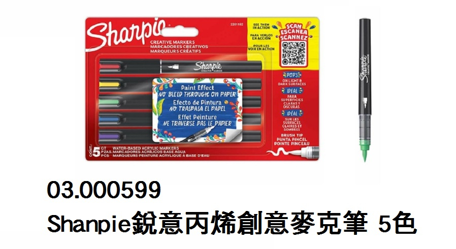 03.000599 _Shanpie銳意丙烯創意麥克筆 5色