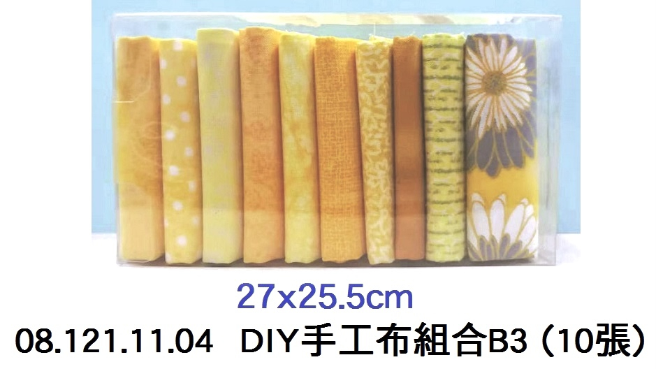 08.121.11.04 _DIY手工布組合B3(10張)