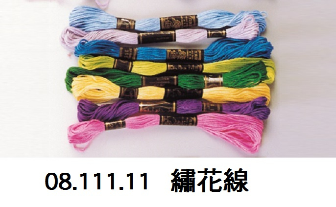 08.111.11 _繡花線