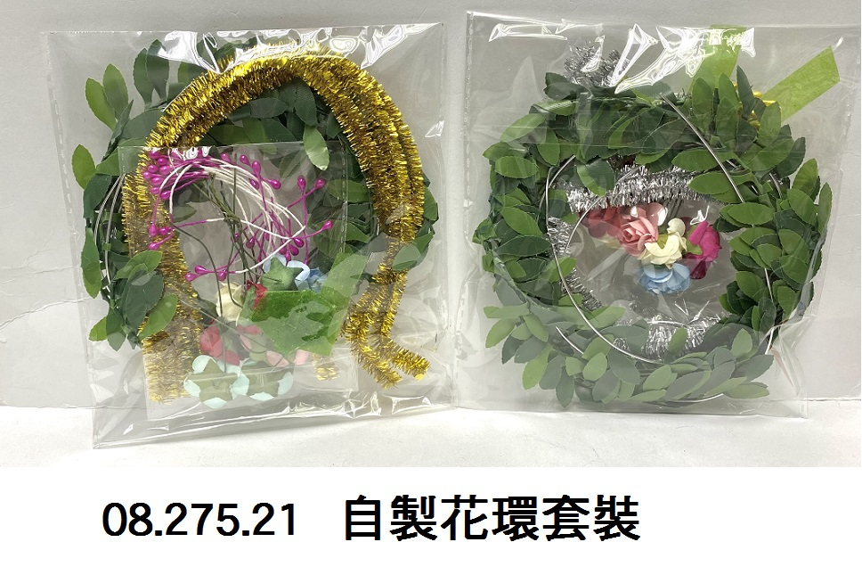 08.275.21 _自製花環套裝