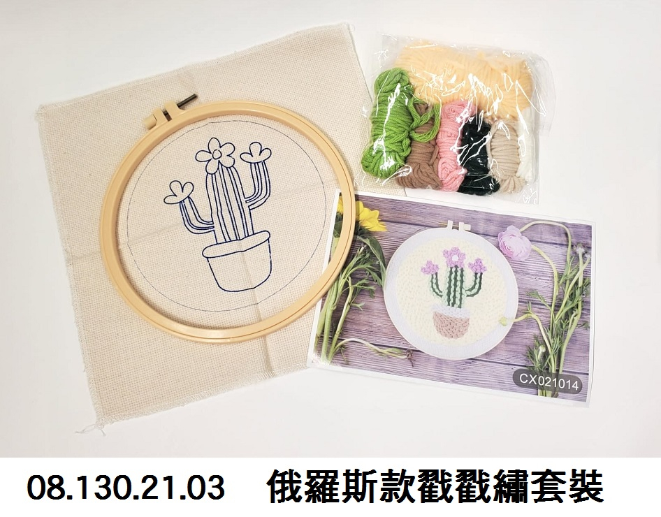 08.130.21.03 _俄羅斯款戳戳繡套裝