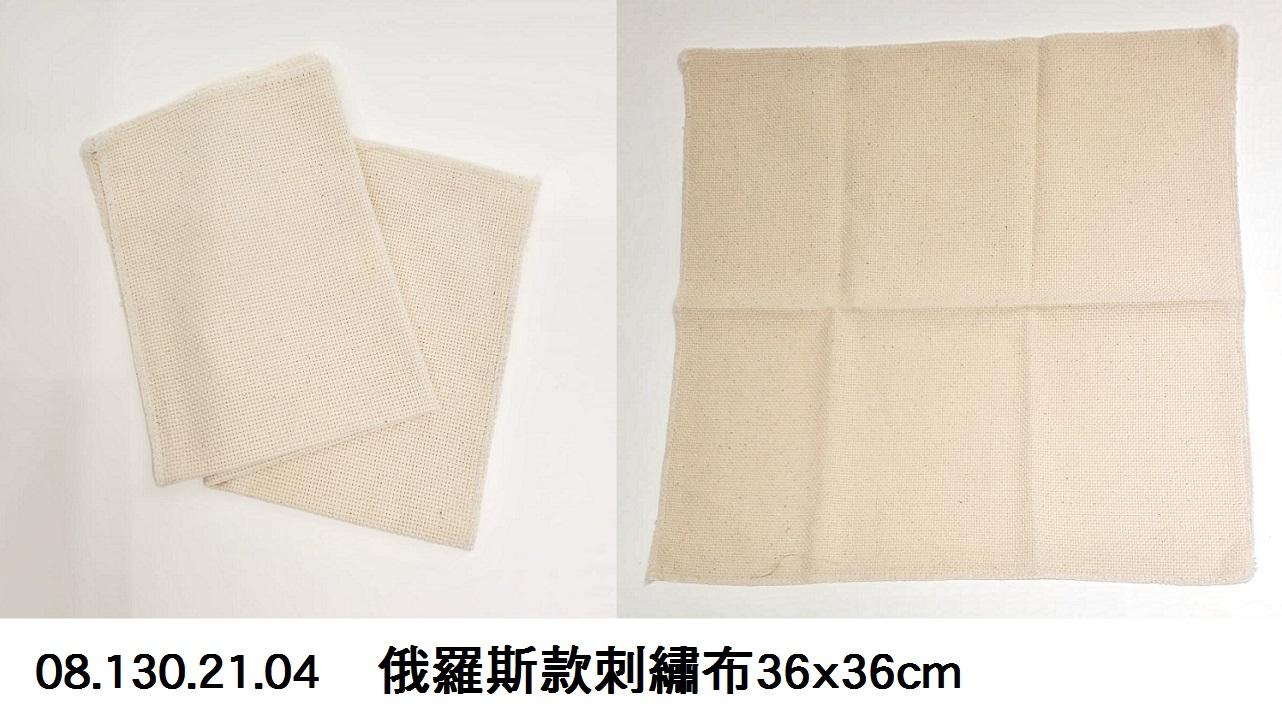08.130.21.04 _俄羅斯款刺繡布36x36cm