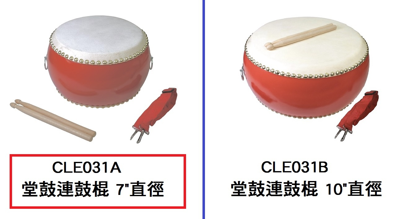 CLE031A _堂鼓連鼓棍 7” 直徑