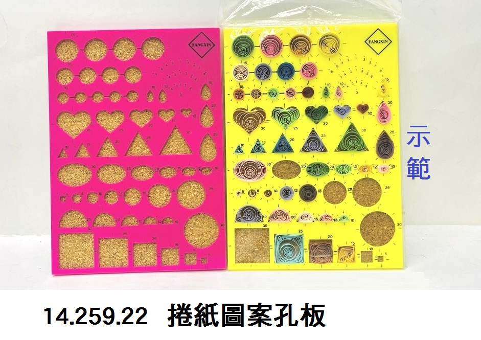 14.259.22 _捲紙圖案孔板
