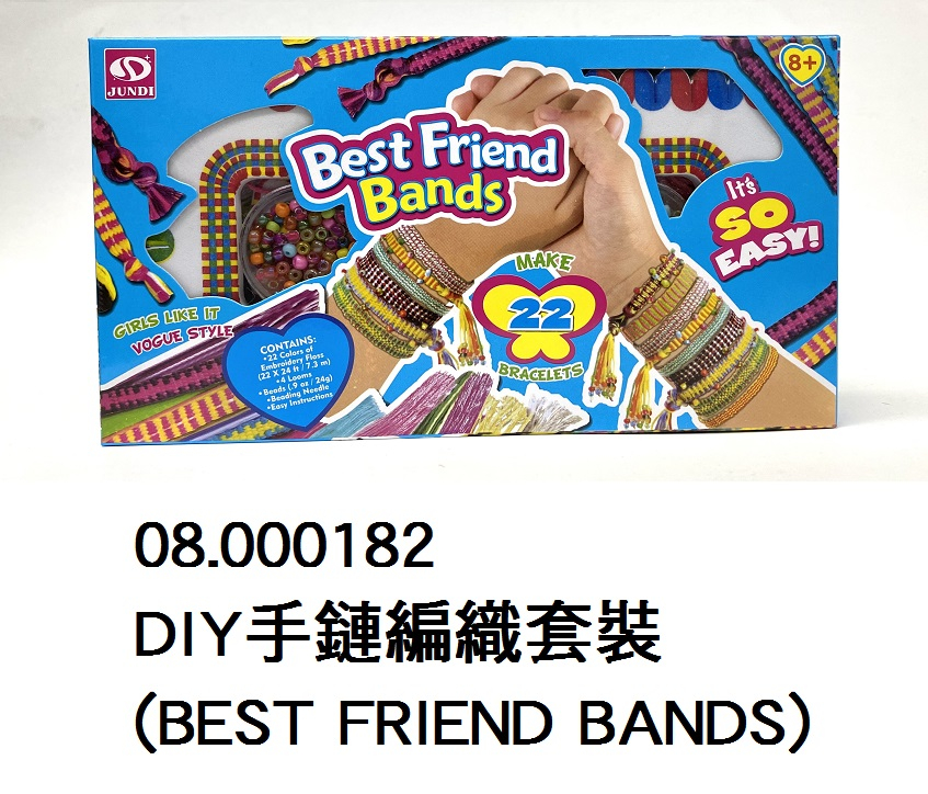 08.000182 _DIY手鏈編織套裝(BEST FRIEND BANDS)