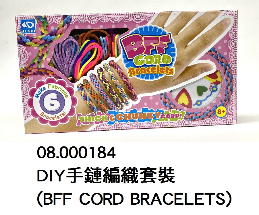 08.000184 _DIY手鏈編織套裝(BFF CORD BRACELETS)