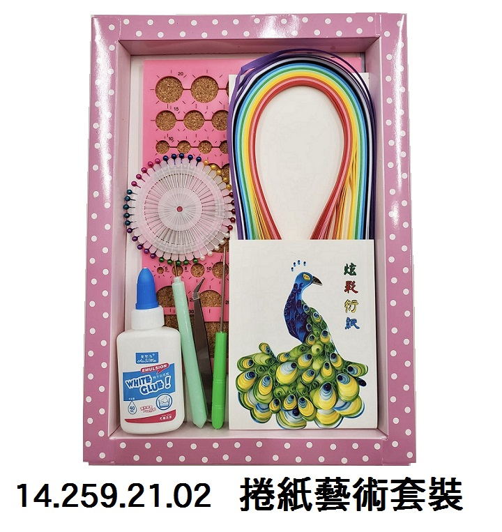 14.259.21.02 _捲紙藝術套裝